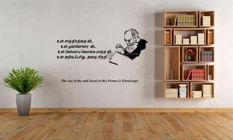 Periyar I Un Sathirathai Vida Quotes Wall Decal, Periyar