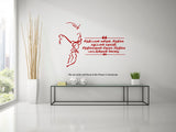 Periyar I Cintippavan Manitan Quotes Wall Decal, Periyar