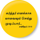 Karthar Enakkaga I Jesus I Jesus Tamil Bible Quotes Pin Badge