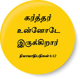 Karthar Unnodu I Jesus I Jesus Tamil Bible Quotes Fridge Magnet