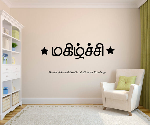Magilchi Wall Decal