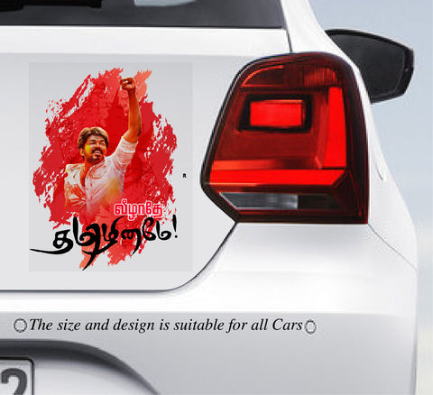 VeezhatheTamiliname! I Thalapathy Vijay I - Car Vinyl Sticker