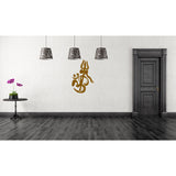 Ohm with Trishul Wall Decal