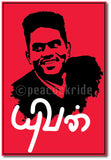 Yuvan Shankar Raja Wall Poster / Frame