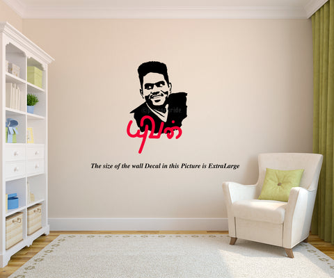 Yuvan Shankar Raja Wall Decal,Yuvan Shankar Raja  wall sticker, yuvan , wall sticker