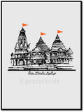 Ram Mandir Ayodhya Wall Poster / Frame