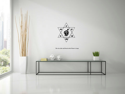 Om Saravana Bhava I Om Saravana Bava I Wall Decal