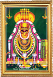 Shri Annamalaiyar I Tiruvannamalai Temple I Wall Poster / Frames