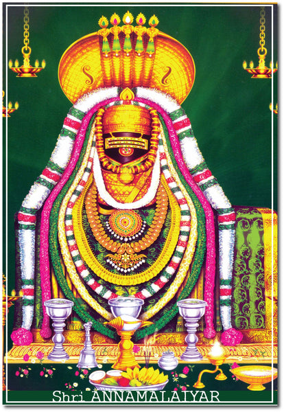 Shri Annamalaiyar I Tiruvannamalai Temple I Wall Poster / Frames