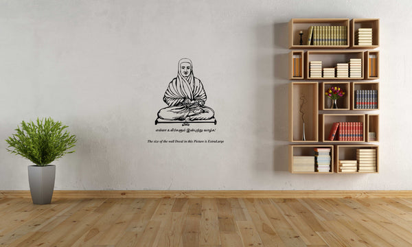 Ramalinga Swamigal I Arutprakasa Vallalar I Vallalar I Wall Decal