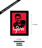 yuvan shankar raja wall, poster, wall frame, yuvan wll frame, yuvan poster, yuvan shankar raja wall frame